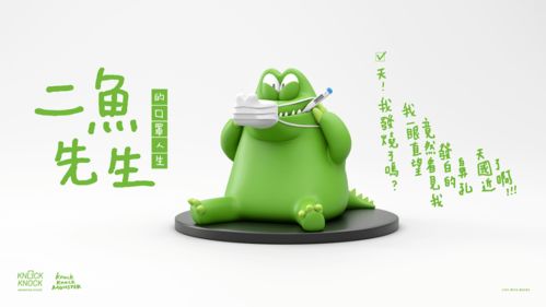 品牌商業卡通設計指南 打造獨特品牌形象的三大法則