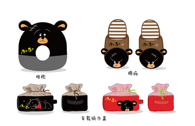 酷波熊---北京現(xiàn)代悅納卡通形象動(dòng)漫周邊產(chǎn)品設(shè)計(jì)