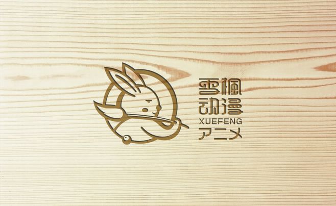 雪楓動(dòng)漫LOGO設(shè)計(jì)藝術(shù)解析 從品牌視覺到多元應(yīng)用的美學(xué)實(shí)踐